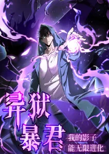 户外慢综艺向往的山村色彩层次