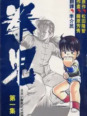 家居改造综艺家庭影音改造家